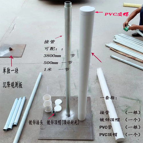 承德沉降板施工案例